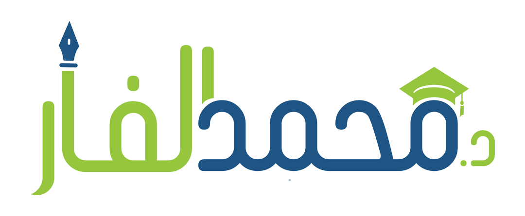 مؤسسة دكتور محمد الفار التعليمية