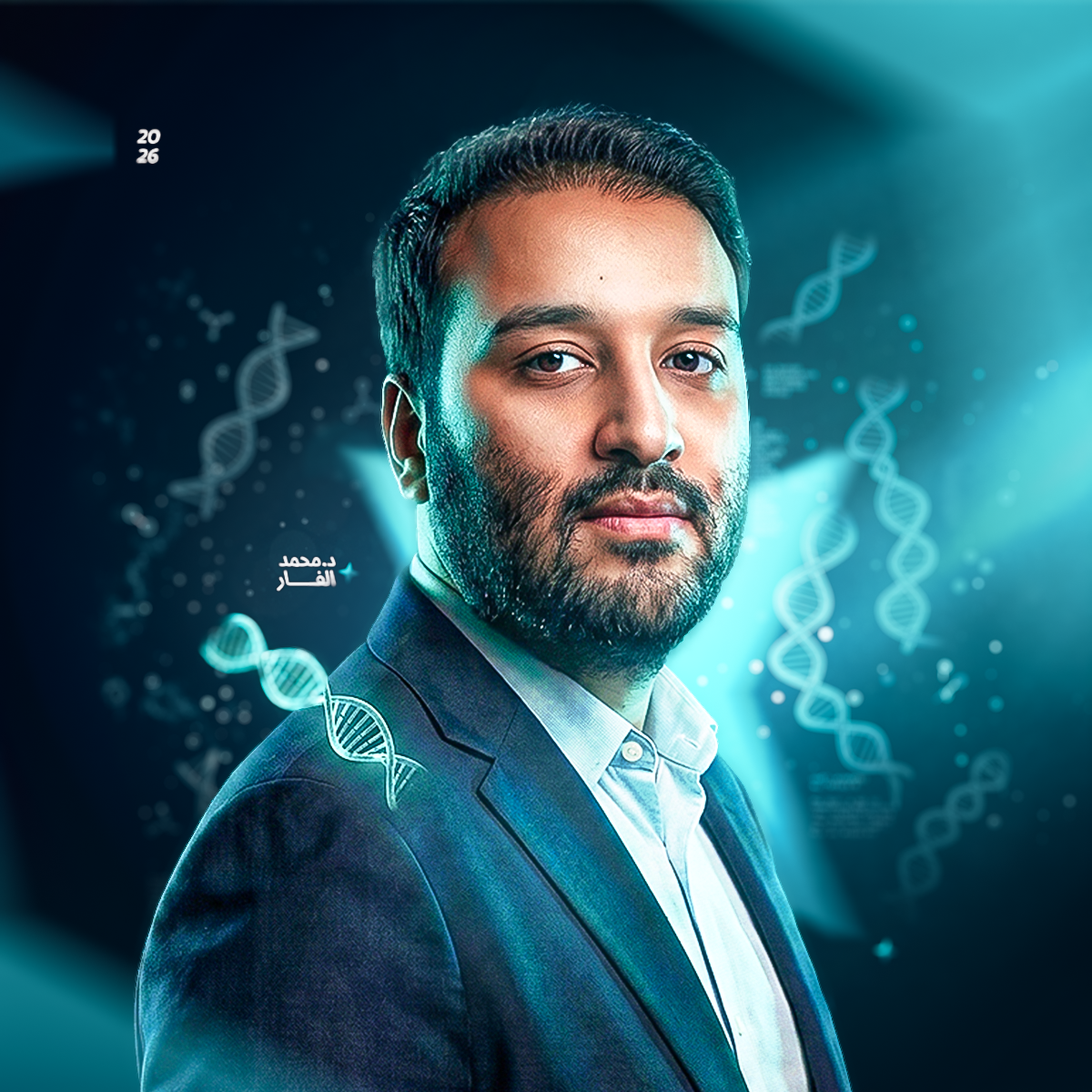 دكتور محمد الفار